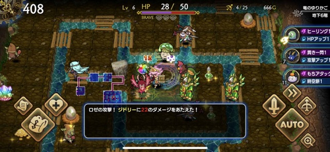ドラゴンファングz をapp Storeで ドラゴンファングz をapp Storeで