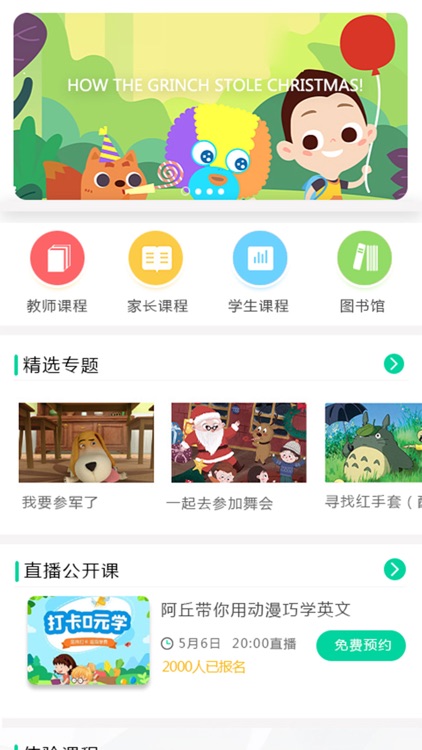 Lim领导力教育学院