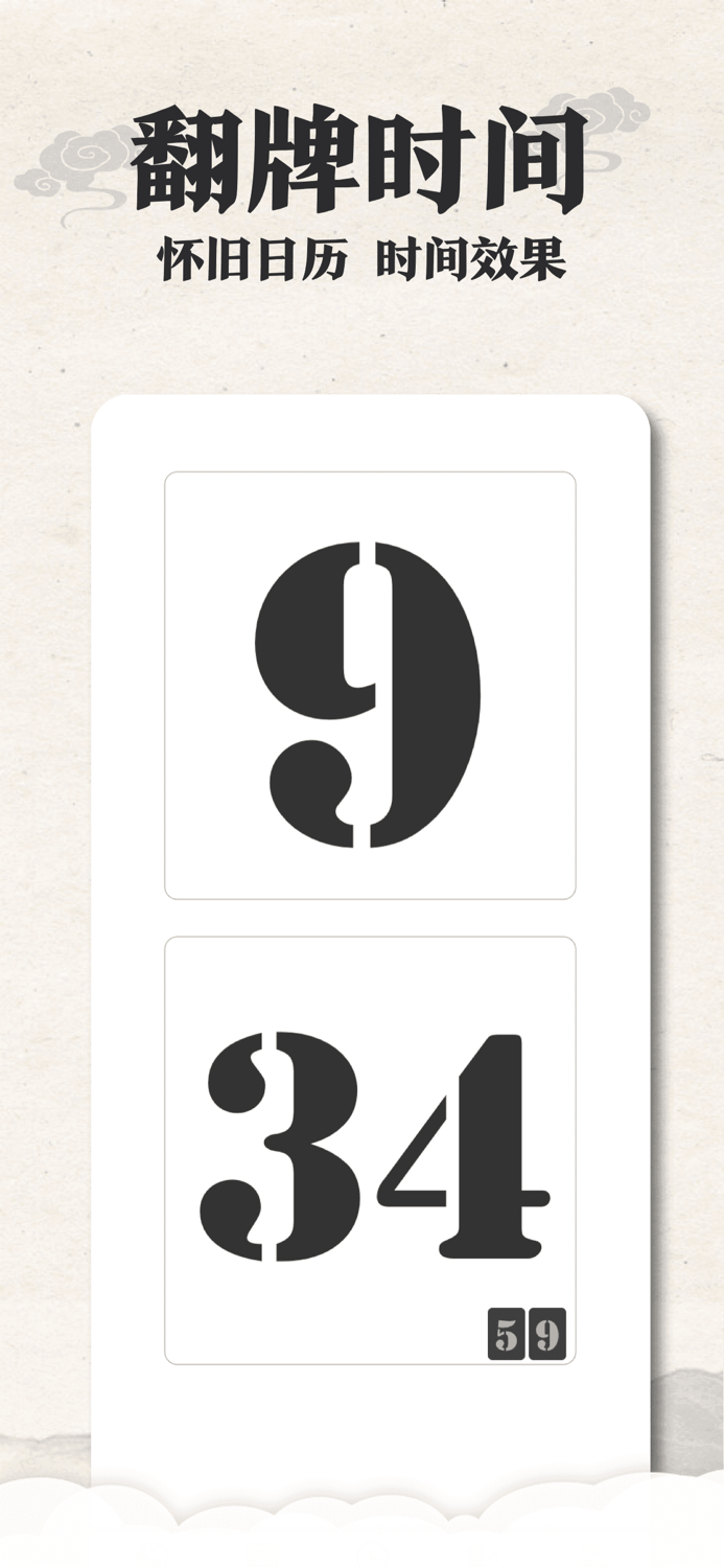 老黄历经典版-农历万年历择日结婚