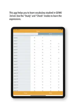 GENKI Vocab for 3rd Ed. iPad image 2