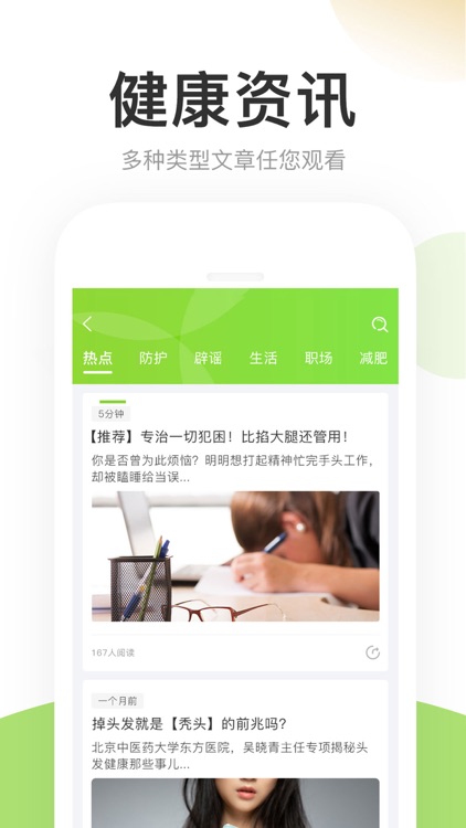 希百瑞 screenshot-4