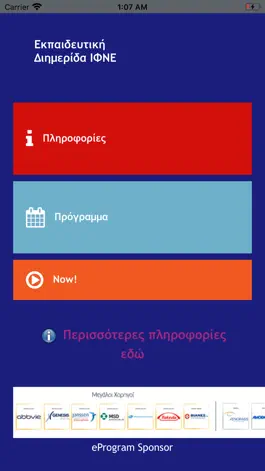Game screenshot IFNE2020 mod apk