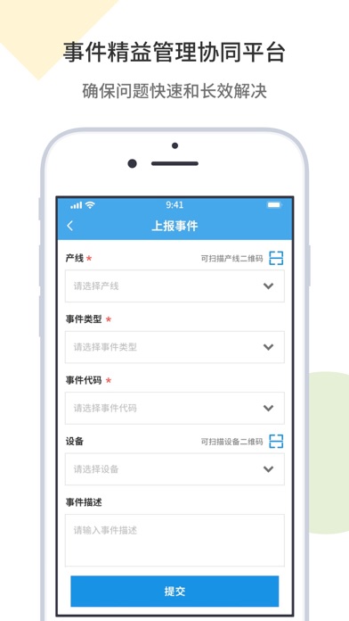 HAAM MOM Screenshot 4 - AppWisp.com HAAM MOM Screenshot 4 - AppWisp.com