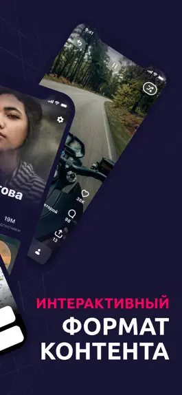 Game screenshot Movika: короткие видео и клипы apk