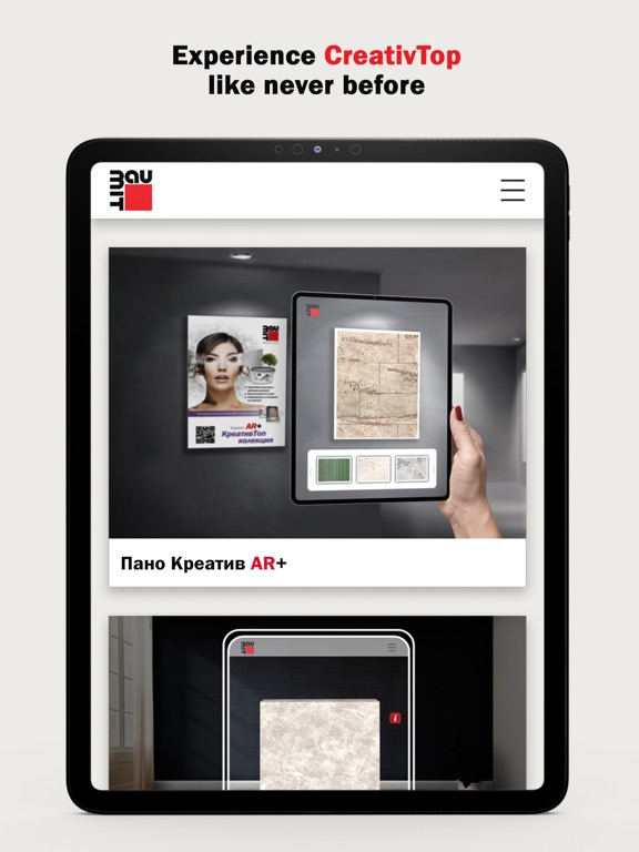 Screenshot #5 pour Baumit AR