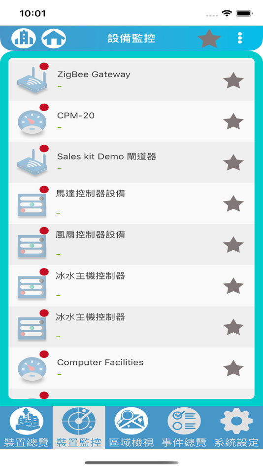 #4. InSynerger (iOS) 由: InSynerger Technology Co., Ltd.