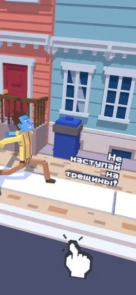 Game screenshot Steppy Pants hack