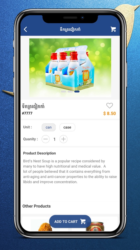 #3. Bird Nest App (iOS) โดย: sophorn phou