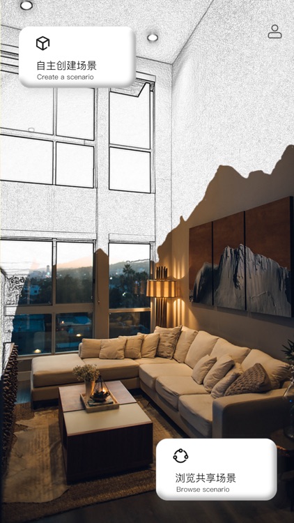 居有品-自主设计