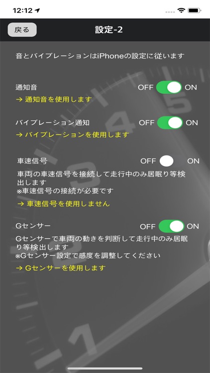 ひとみちゃん screenshot-4