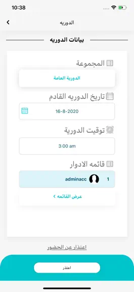 Game screenshot Qatatna hack