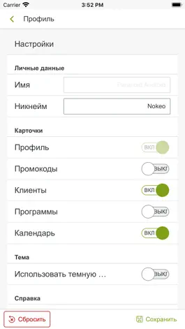 Game screenshot f-r coach mod apk