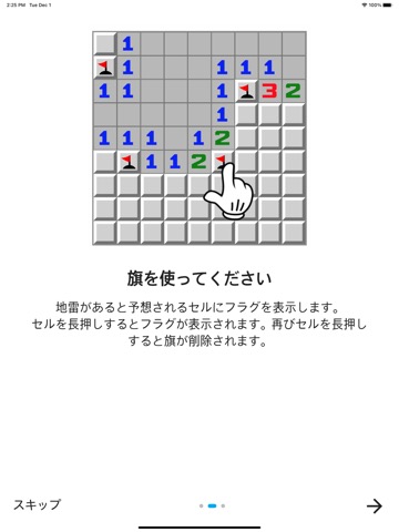 Minesweeper - Classical Gameのおすすめ画像3