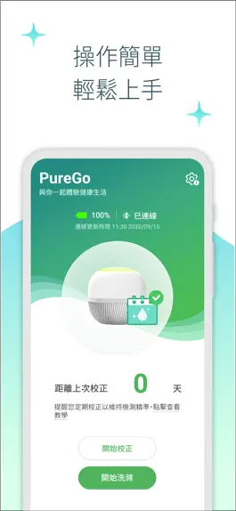 Game screenshot ASUS PureGo mod apk