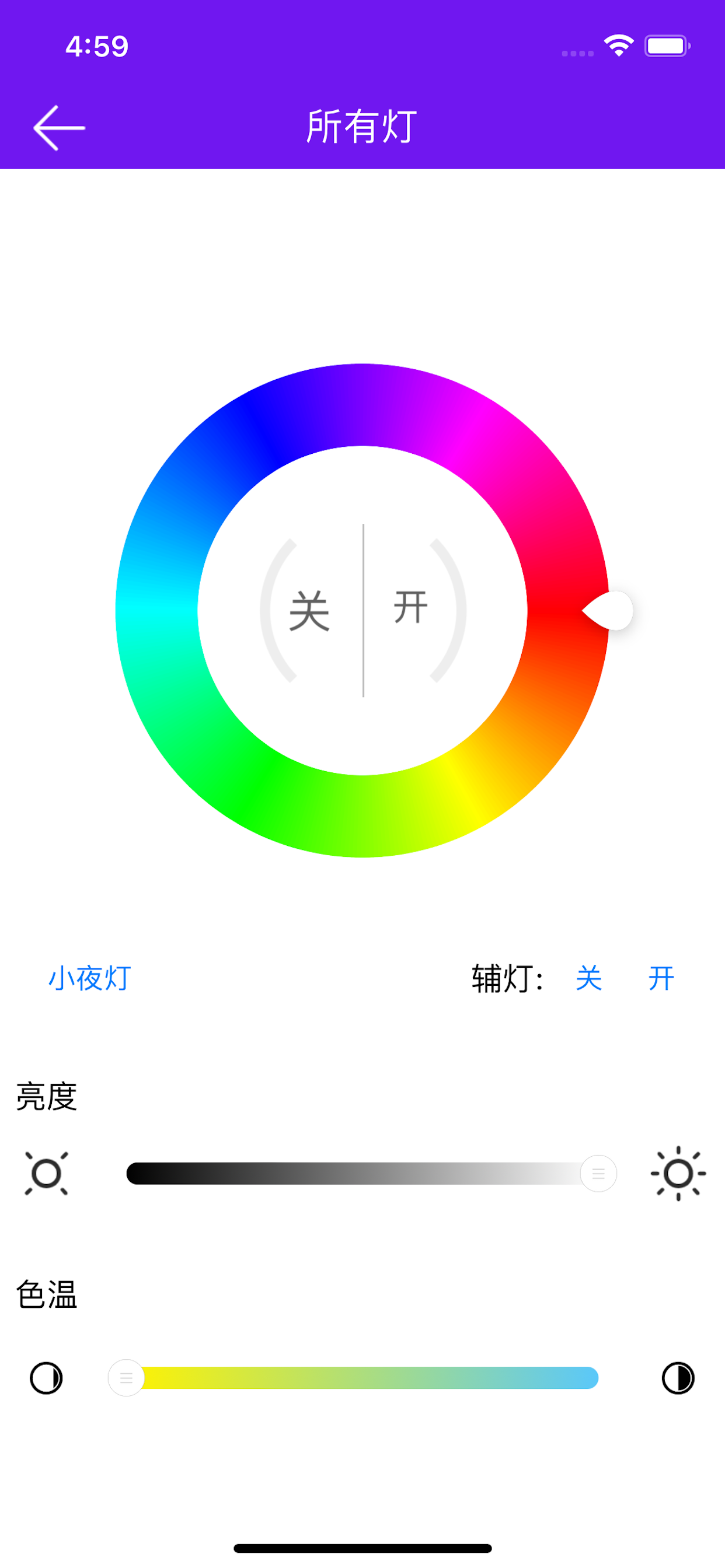 智光秀