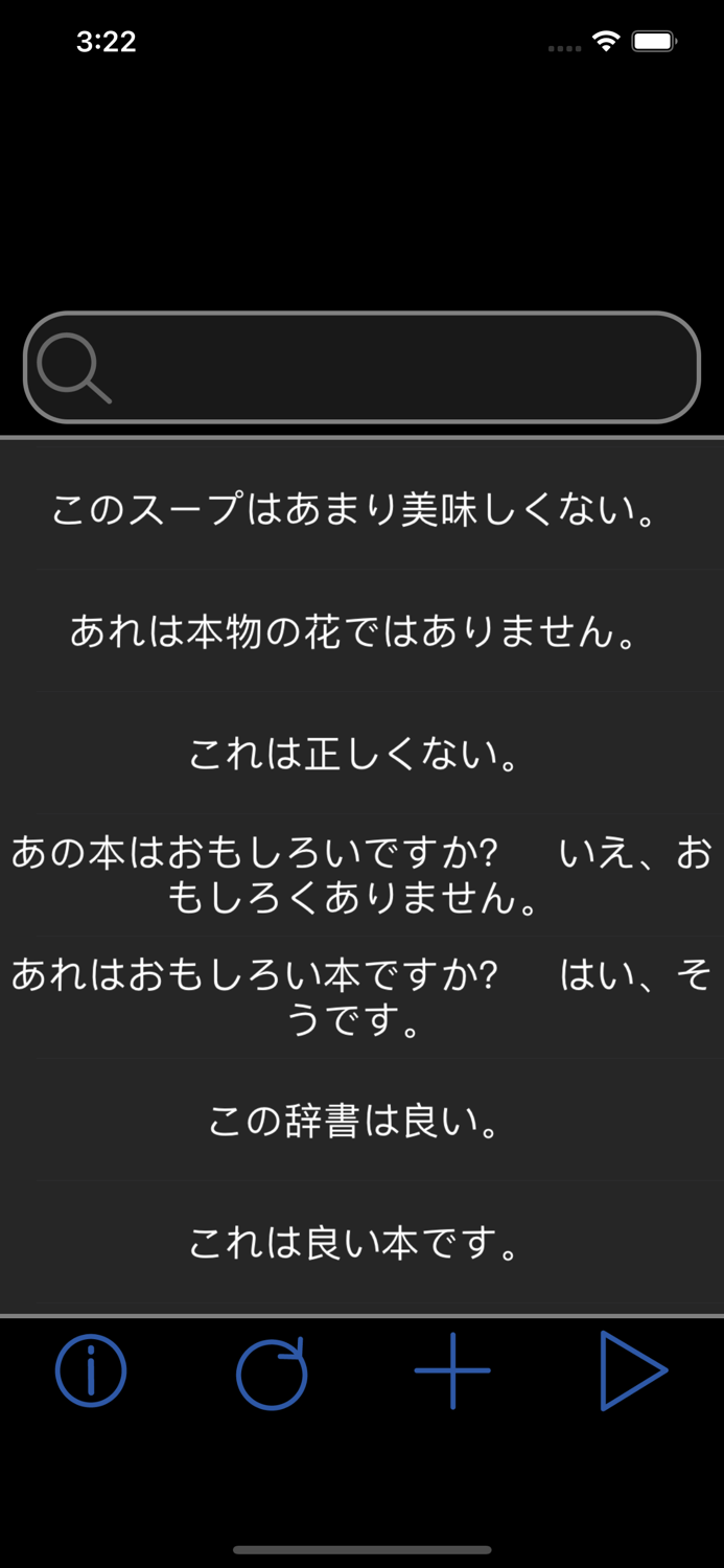 英語を聴いて話しましょう