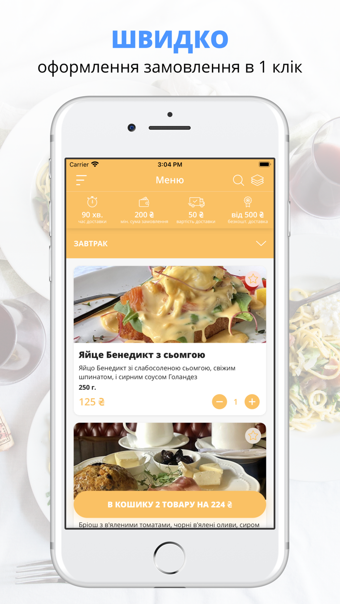 BIG BEN PUB  Харьков