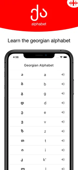 Game screenshot Kartuli / Georgian Alphabet apk