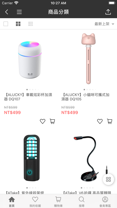 ATake Shop Screenshot