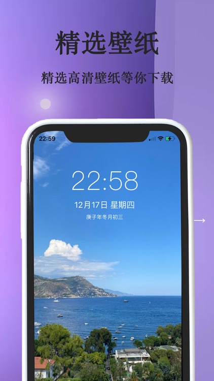 壁纸:壁纸大全主题多多
