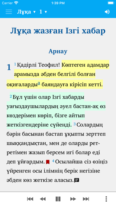Киелі кітап -Казахская Библия Screenshot
