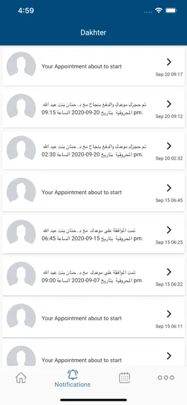 Game screenshot دختر hack