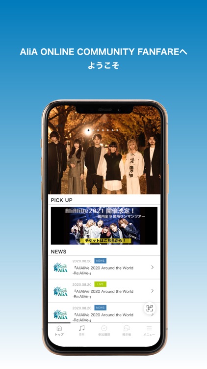 AliA ONLINE COMMUNITY FANFARE