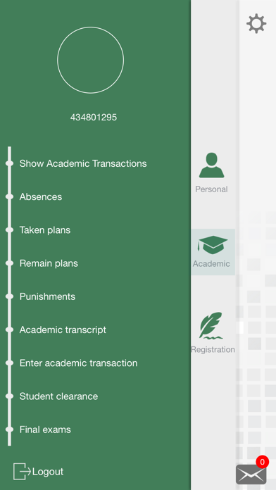 جامعة الملك خالد - آكاديميا Screenshot