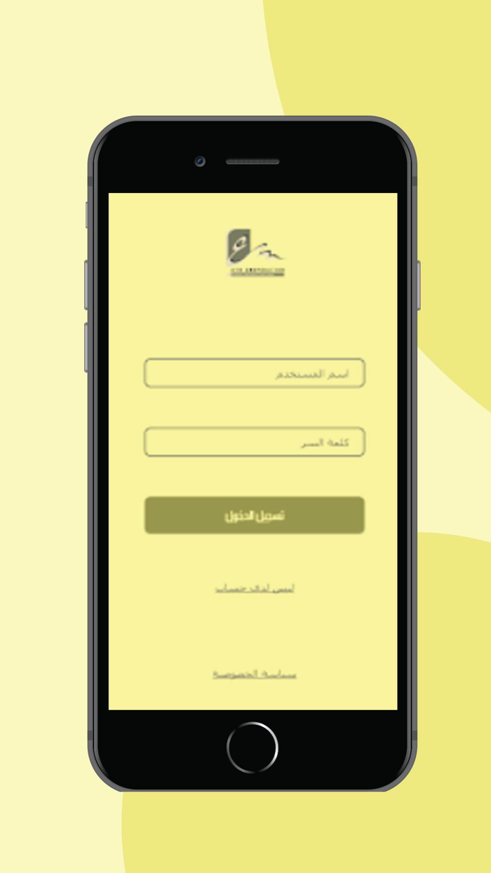 سلسلة دين الحق