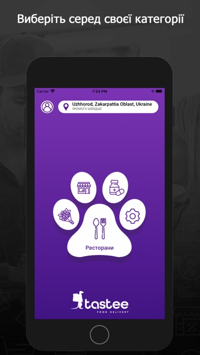 Screenshot #1 pour Tastee