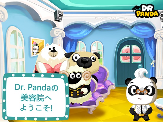 Dr. Panda美容院のおすすめ画像2