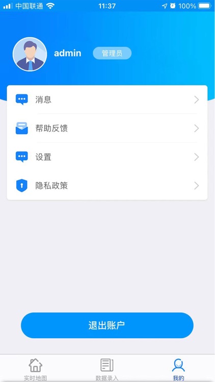 水系一张图 screenshot-5
