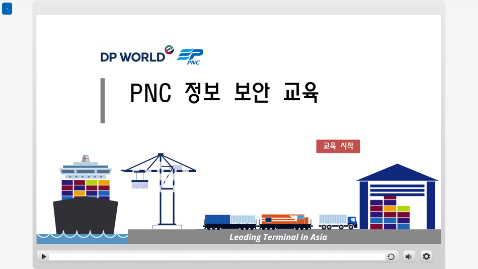 #6. PNC I-Learn (iOS) Podle: Pusan Newport Co., Ltd