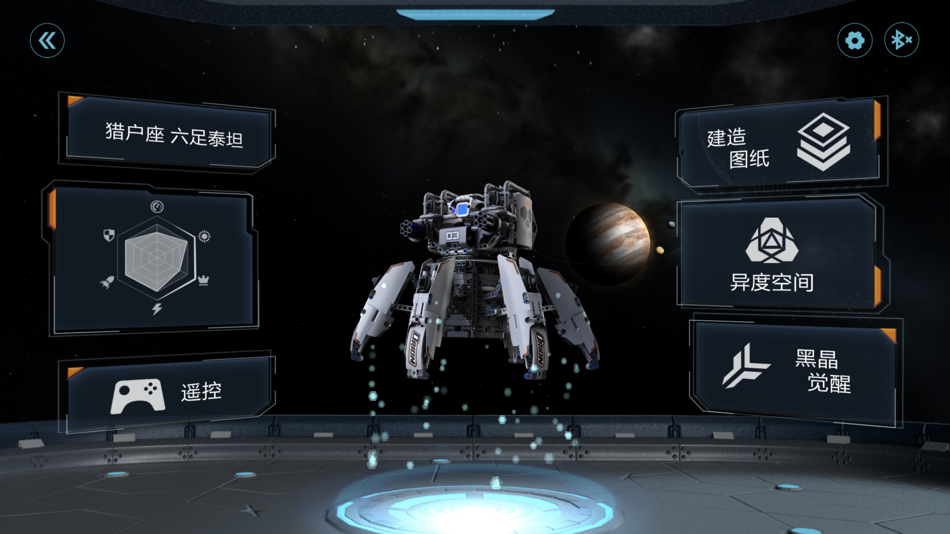 #3. 木星黎明 (iOS) 由: Beijing IQI Technology Co.,Ltd.