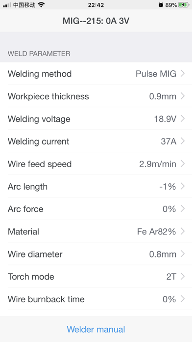 Digital welder manager Screenshot