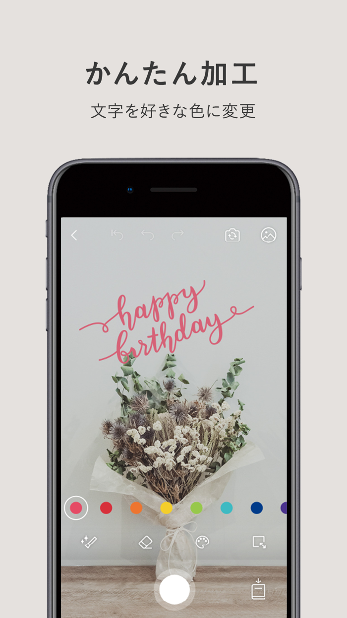 Fontgenic - おしゃれで映える写真を簡単に作ろう！