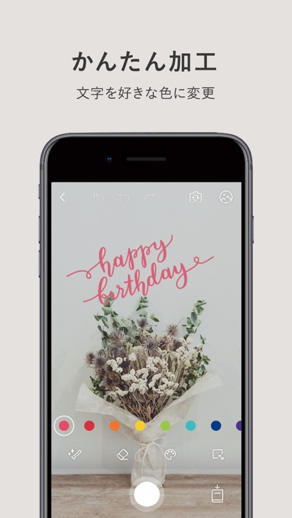 Fontgenic - おしゃれで映える写真を簡単に作ろう！ screenshot-8