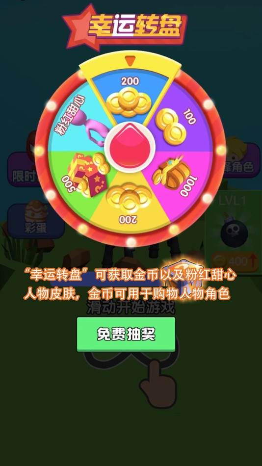 #5. 弹弹击倒一切 (iOS) 由: 谦达 黄