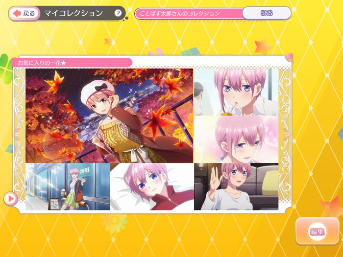 五等分の花嫁 五つ子ちゃんはパズルを五等分できない。