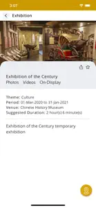 Sarawak Museums screenshot #3 for iPhone