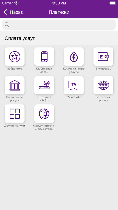 ARDO-CAPITAL Screenshot