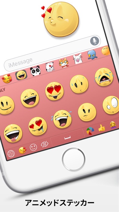 絵文字 By Emoji Ios 日本 Searchman アプリマーケットデータ 絵文字 By Emoji Ios 日本 Searchman アプリマーケットデータ