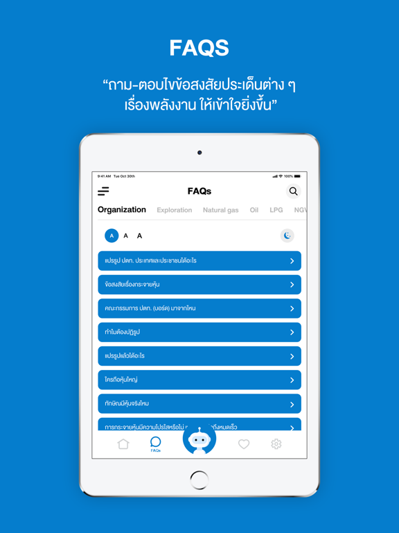 Screenshot #6 pour PTT Insight