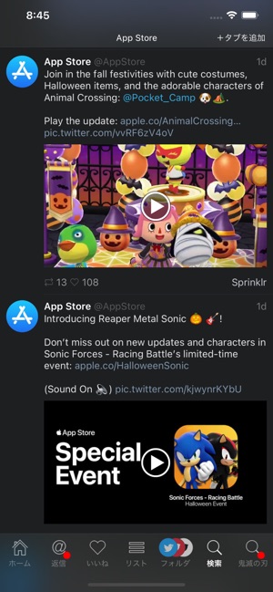 Hel2um For Twitter をapp Storeで Hel2um For Twitter をapp Storeで