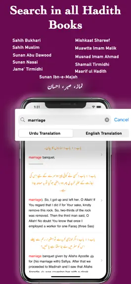 Game screenshot Hadith Collection English Urdu mod apk