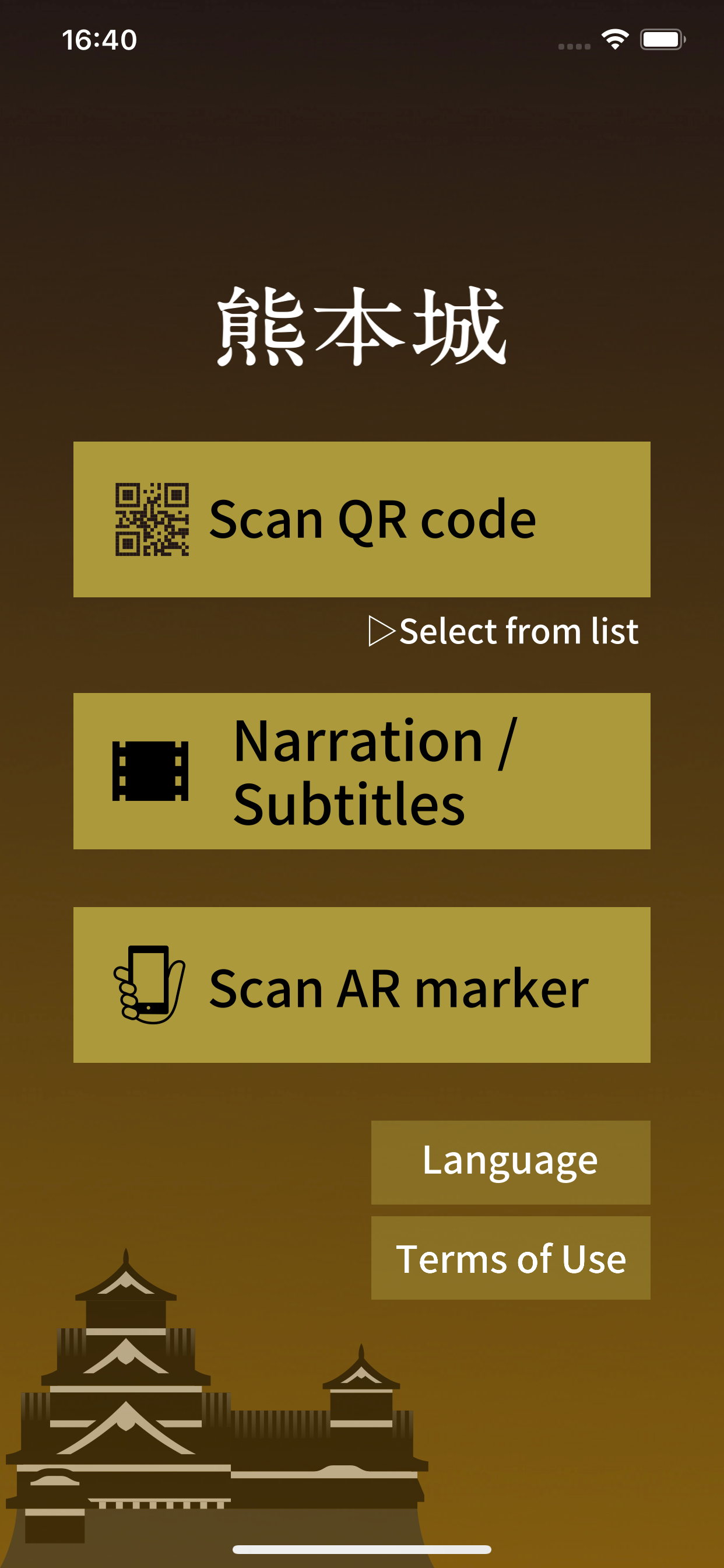 Kumamoto Castle Official App