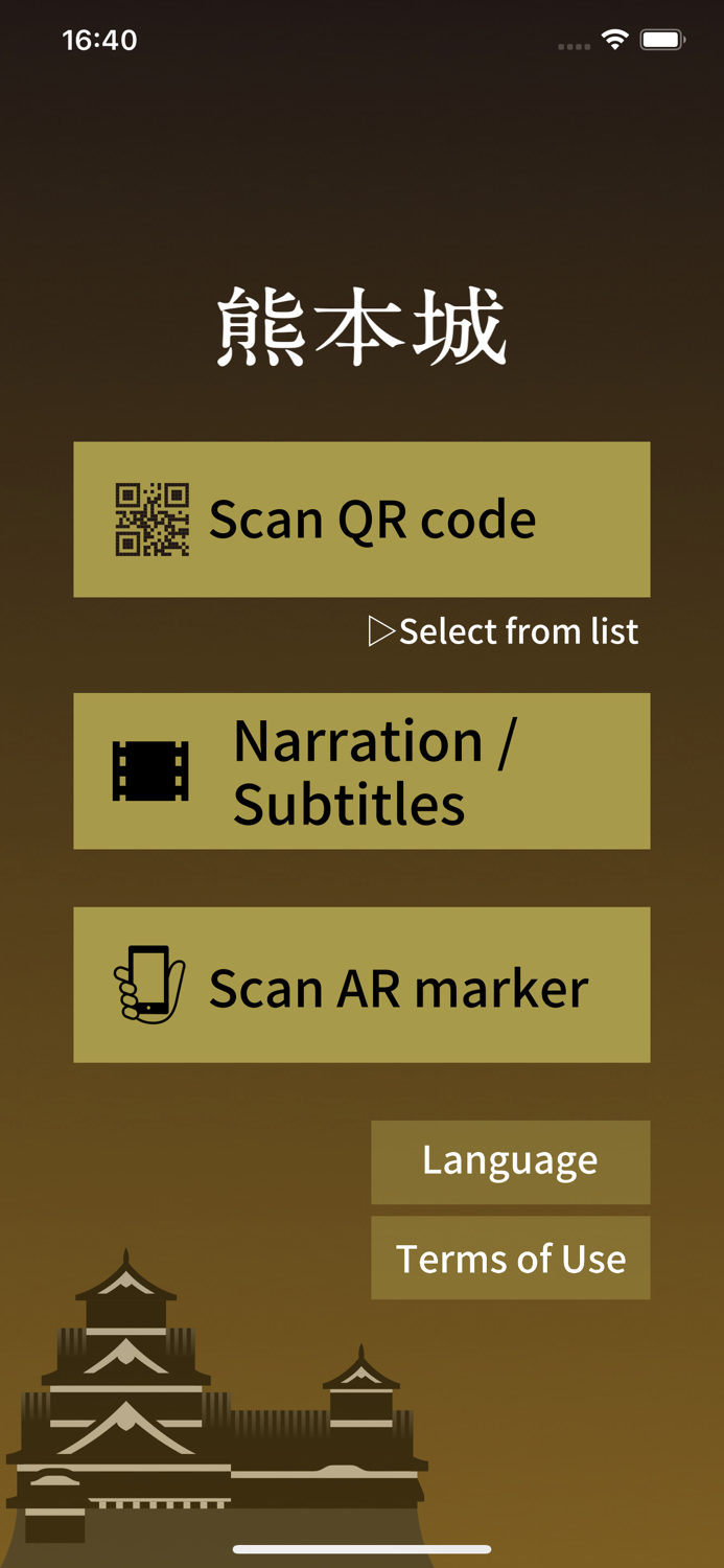 Kumamoto Castle Official App