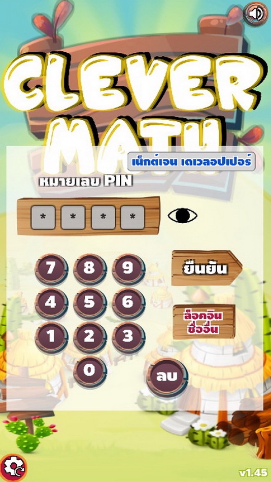 #2. Clever Math (iOS) Podle: Nexgen Education Co. Ltd.