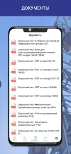 Аврора-Нефть screenshot #3 for iPhone