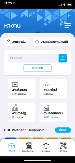 Game screenshot Thaimeengantham apk